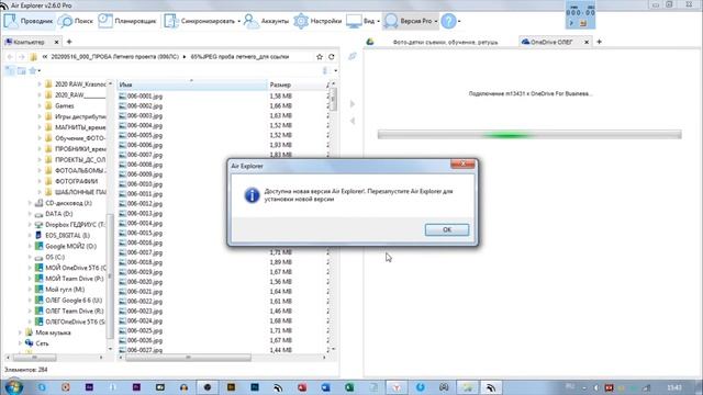 Работа с ОБЛАКАМИ_google_OneDrive_RaiDrive_AirExplorer смотреть онлайн