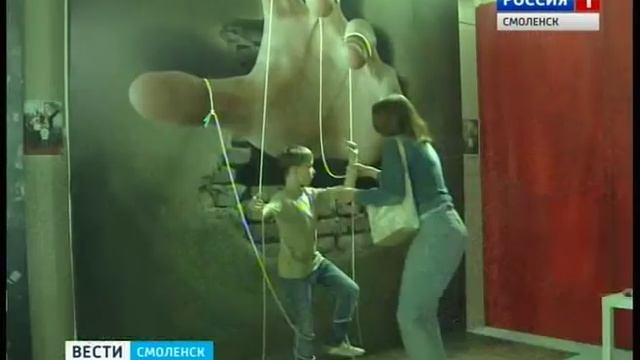 В Смоленске проходит выставка оптических иллюзий смотреть онлайн