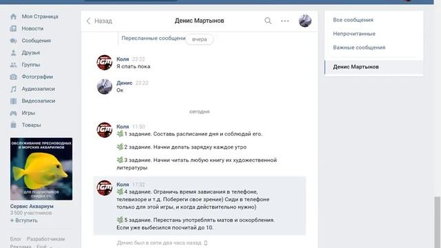 Как узнать любой IP адрес. смотреть онлайн