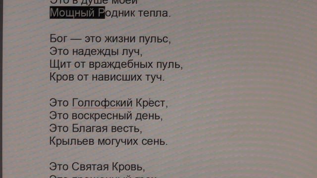 Таланты вне православия, вне Церкви Христовой, Апостольской. 22. 02. 2017 смотреть онлайн