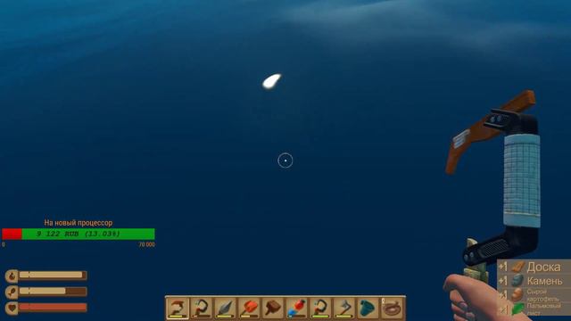 🚧RAFT РЕЛИЗ ! ИГРАЕМ В РАФТ !! :) МУЛЬТИПЛЕЕР ЧАСТЬ #2