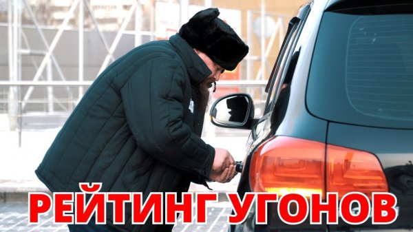 Statistics of hijacks... What to expect in 2020?