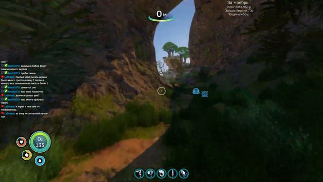 Subnautica Стрим 3: Знакомимся с инопланетной жизнью. возможно 18+ смотреть онлайн