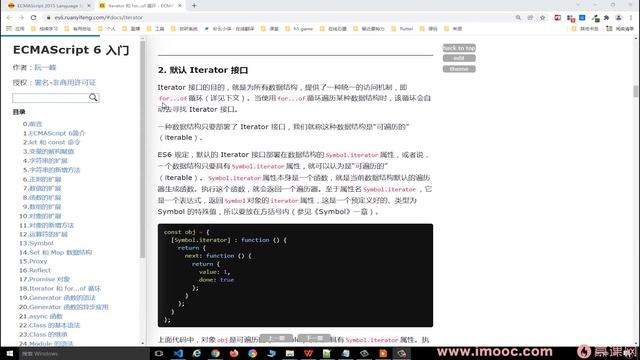 【JavaScript高级玩法】---- 5-6 手写数组的多个方法 1 смотреть онлайн