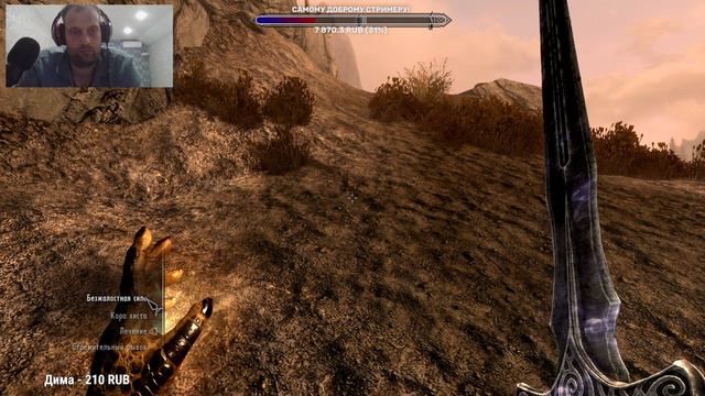 The Elder Scrolls V: Skyrim | Скайрим прохождение эпизод №5 смотреть онлайн