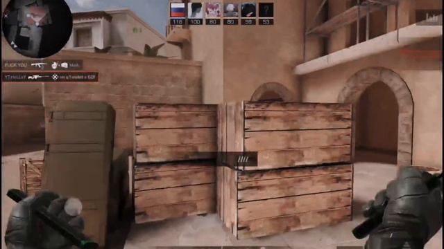 Koresh - глаза не врут