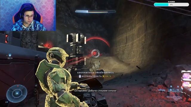 Halo Infinite поиграем часть 2 смотреть онлайн