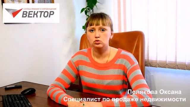 АГЕНТ ПО НЕДВИЖИМОСТИ КОПЕЙСК смотреть онлайн