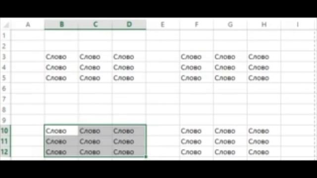 Excel Kung Fu - Как быстро выделять текстовые диапазоны? | Станислав Кондрашов смотреть онлайн