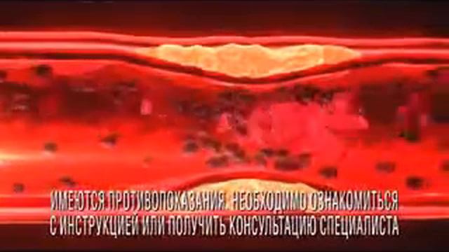 Кардиомагнил дарит вам время смотреть онлайн