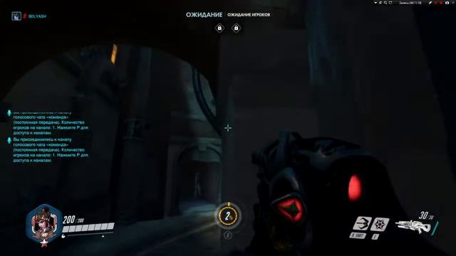 Как и где тренировать аим! OVERWATCH смотреть онлайн