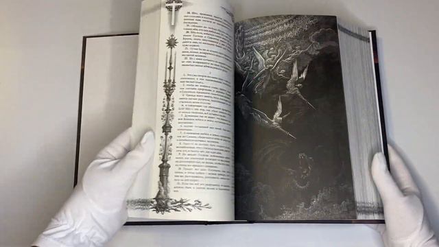 Библия.Ветхий и Новый завет смотреть онлайн