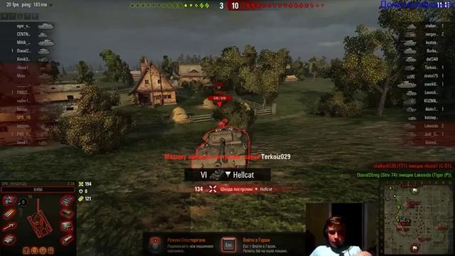 Стрім World of Tanks #18! смотреть онлайн