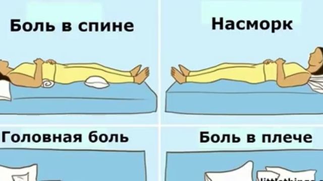 Я понятия не имела, что сон на животе может снизить давление! смотреть онлайн