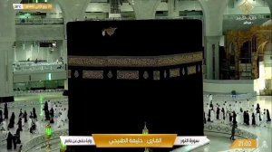 🕌Медина онлайн🕌 24/7. Мечеть Пророкаﷺ. Саудовская АравияКСА.