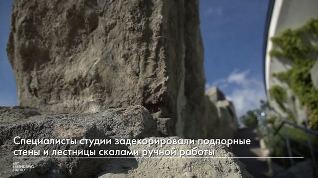 ДЕКОРИРОВАНИЕ ПАРКА "ДРИМВУД" АРХИТЕКТУРНЫМ БЕТОНОМ I ART BERENDEEVO STUDIO смотреть онлайн