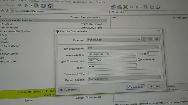 Подключение PC к PlayStation 3 методом FTP смотреть онлайн