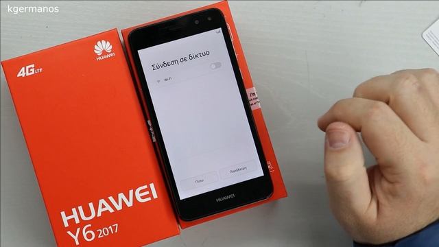 HUAWEI Y6 2017