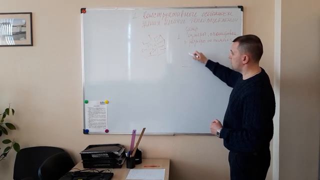 СИСТЕМА ОТОПЛЕНИЯ. Видео №1. Исходные данные смотреть онлайн