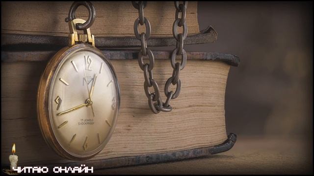 Пробная трансляция ,почитаем книгу "Самая страшная книга. Вьюрки" смотреть онлайн