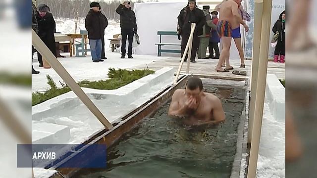 Братск начал подготовку к празднованию Крещения Господня смотреть онлайн