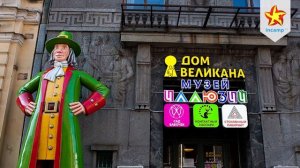 Куда сходить в Санкт-Петербурге с ребенком?