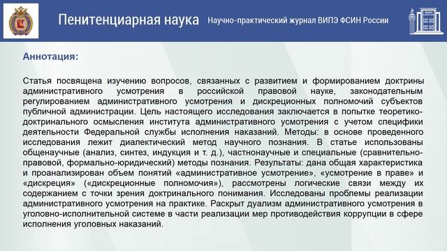 output смотреть онлайн