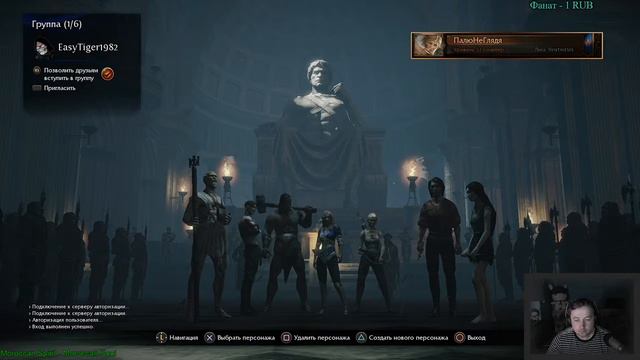 [RU] [PS4] Спасибо Сони за зашкварный порт сего шедевра :) смотреть онлайн