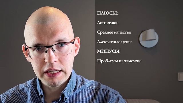 Где заказать пресс-форму? Россия, Китай, Европа или Турциия? смотреть онлайн
