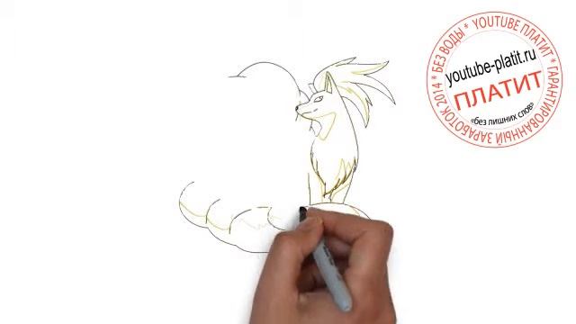 Как научиться правильно рисовать покемонов Найнтейл за 39 секунд Как рисовать покемонов ninetales смотреть онлайн