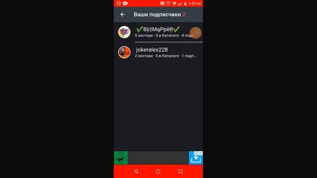 Урок хистори 2. Все вкладки. Смотреть описание смотреть онлайн