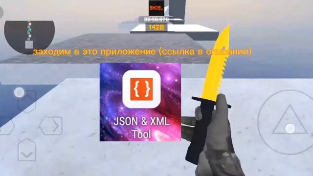 как создать свой мод фнф psych engine смотреть онлайн