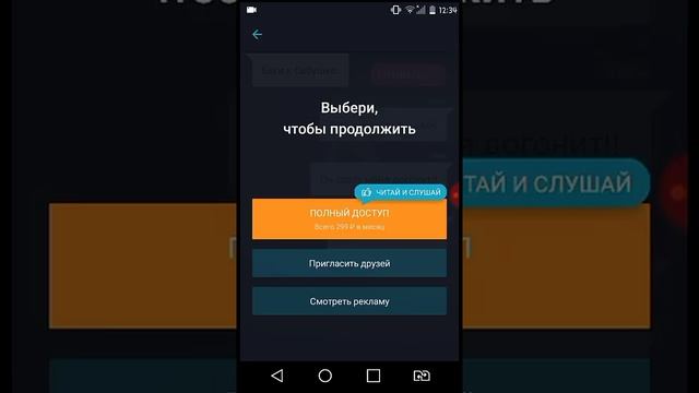 Взахлёб Страж смотреть онлайн