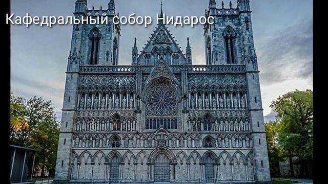 НОРВЕГИЯ|Все что нужно знать/Лучшая страна в ЕС? смотреть онлайн