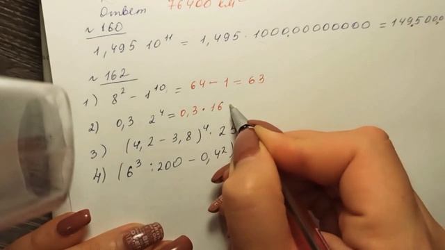 Степень с натуральным показателем смотреть онлайн