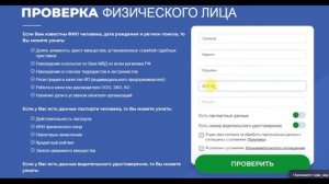 Как узнать задолженность по алиментам — видео