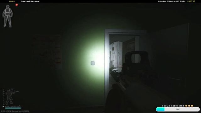 Escape from Tarkov ТАРКОВ СТРИМ EFT ЧИСТИЛЬЩИК ! смотреть онлайн