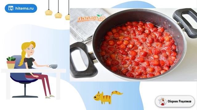 Сборник рецептов