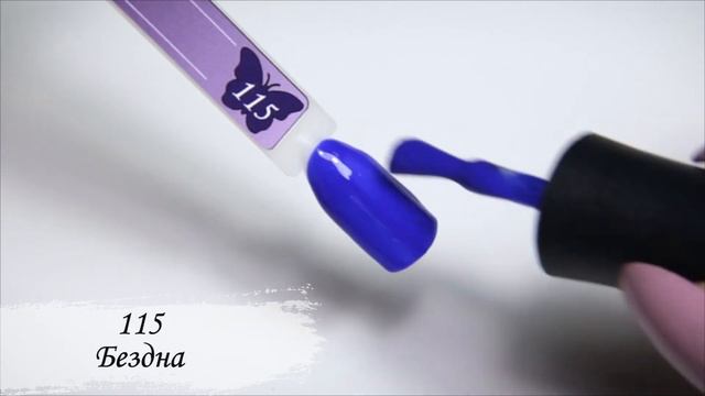 Гель-лак ТМ "Serebro" - 115 "Бездна" смотреть онлайн