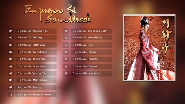 Empress Ki - I Love You смотреть онлайн