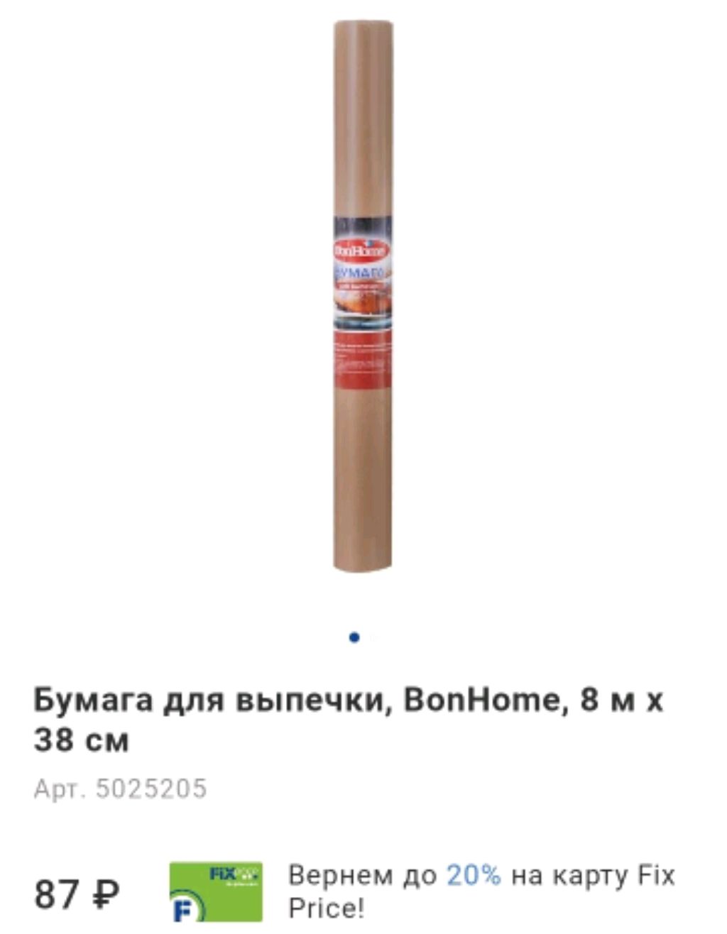 3 подписчиков смотреть онлайн