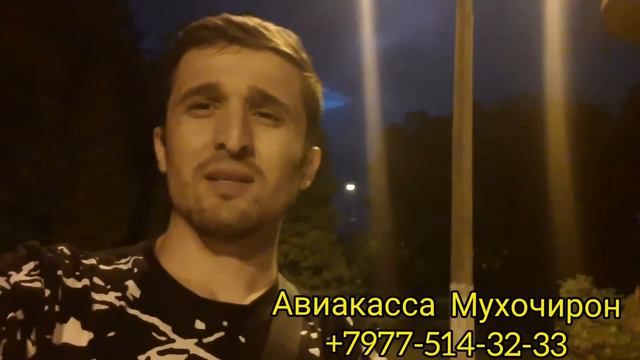 Шон Мс кучо шуд ? Тюрьма ё боз ягом Хайп дорад? ( Хайри Мухочир )