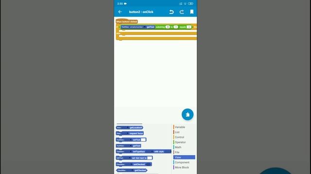 SketchWare. Регистрация по смс смотреть онлайн