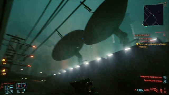 Cyberpunk 2077 "План Такэмуры взломать платформу" смотреть онлайн