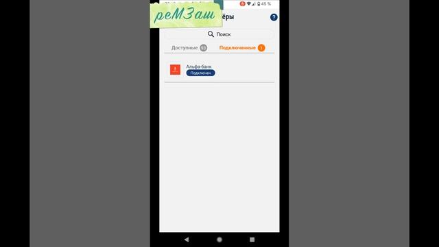 ремонтЗАшоколадку