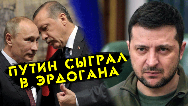 «Зеленский брал НАТО на СЛАБО» Что это было на самом деле Неожиданная версия падения ракет в Польше смотреть онлайн