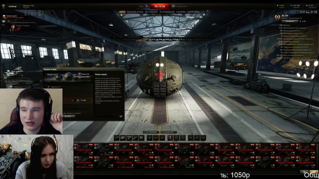 ПОГОНЯЕМ ШАРЫ? смотреть онлайн