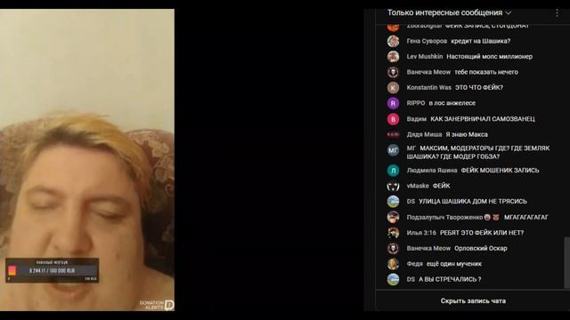 ОГР ЗЛИТСЯ НА ЧАТ И КРИЧИТ: СЛАВА РОССИИ! смотреть онлайн