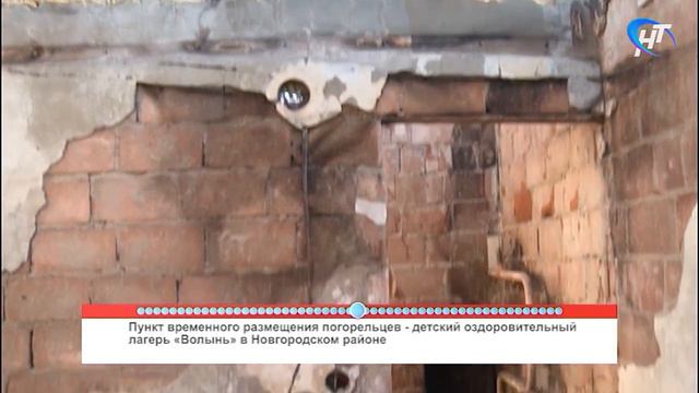 53 секунды Пожар в жилом доме в п. Панковка. Первые оценки смотреть онлайн