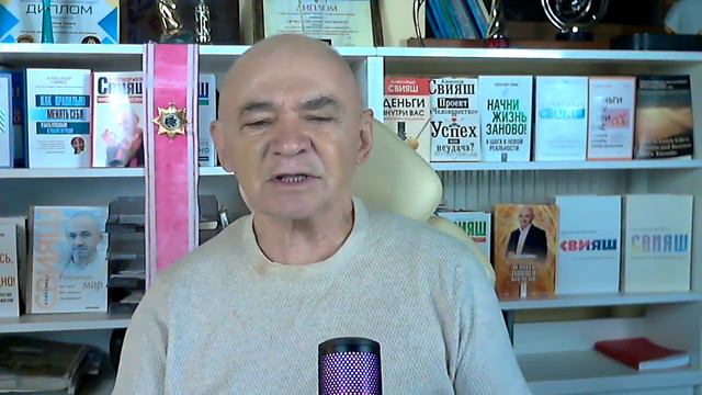 Как правильно самостоятельно освобождаться от проблем смотреть онлайн